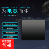 【JD快递】电竞游戏鼠标垫小240*200*2mm锁边家用办公游戏鼠标垫电脑桌垫精密包边防滑渐变色电竞 渐变黑【240*200*2mm】 办公系列【可水洗不锁边】