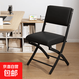 折叠椅设计师餐椅化妆椅靠背麻将椅北欧舒适久坐会议便捷式电脑椅 黑色铁架-黑色