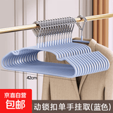 防风衣架自动卡扣固定家用挂衣高楼室外防吹走掉落加粗阳台晾晒架 【42cm自动锁扣】天蓝色成人衣架 20支