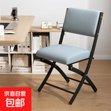 折叠椅设计师餐椅化妆椅靠背麻将椅北欧舒适久坐会议便捷式电脑椅 黑色铁架-浅蓝色