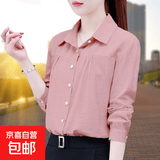 雪纺衬衫女长袖2026春夏新款洋气宽松大码洋气上衣时尚休闲短袖衫 浅粉长袖 3XL
