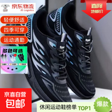 运动鞋男2025新款透气休闲鞋软底轻便跑步鞋青年时尚舒适运动鞋 黑蓝色 39