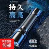 【京东物流】手电筒usb充电LED强光手电筒摄影补光灯可充电超亮远射便携户外照明灯家用学生 250毫安 普亮款1个装