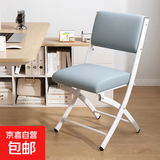 折叠椅设计师餐椅化妆椅靠背麻将椅北欧舒适久坐会议便捷式电脑椅 白色铁架-浅蓝色