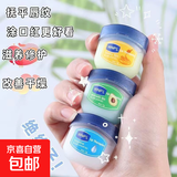 润唇膏男女士滋润补水防干裂死皮秋冬护唇膏保湿滋润 乳木果味润唇膏