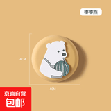 门把手防撞垫门贴家用门后硅胶床头冰箱门把锁防碰撞神器卡通墙贴 门把手防撞垫-嘟嘟熊款 2个