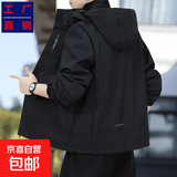 户外冲锋衣外套男女春秋款宽松防风防水登山夹克男情侣连帽外套潮 【工厂直销高质量清仓捡漏】黑色 3XL 建议体重145-155斤可穿