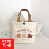 妈咪包小熊帆布包女学生便携上班小号饭袋手拎便当包多功能手提包 三只笑脸熊 一个