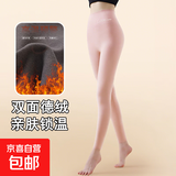 德绒打底裤女2025秋冬新款轻薄紧身保暖裤子女可外穿高腰显瘦秋裤 粉色 L 【推荐120-140斤】