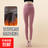 德绒打底裤女2025秋冬新款轻薄紧身保暖裤子女可外穿高腰显瘦秋裤 紫红色 M 【推荐90-120斤】