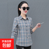 纯棉格纹长袖衬衫女春秋新款早年妈妈洋气百搭翻领上衣打底衫 蓝色 XL 114-125
