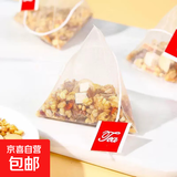 五指毛桃茯苓茶祛湿茶芡实橘皮薏苡仁祛湿养生茶包 五指毛桃祛湿汤（三角包）五指毛桃祛湿汤3包