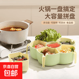 吃火锅配菜盘摆旋转沥水篮蔬菜拼盘餐具食材分格套装家用备菜盘子 提手六格火锅拼盘-萌绿
