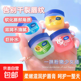 秋冬季润唇膏果香补水保湿防干裂去死皮淡化唇纹唇油四色唇膜套盒 【果香润唇膏】 1支装