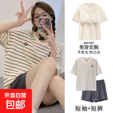 夏季女家居服套装睡衣女可外穿带胸垫休闲居家睡衣女生学生睡衣女 黑条纹【带胸垫双短家居服】 L 【身高160-165】