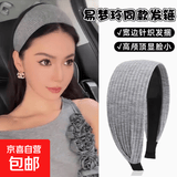 赵丽颖许半夏同款宽发带女高颅顶宽边发箍2025新款头箍高级感发卡 12#浅灰色