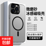 手机壳磁吸适用苹果/华为/荣耀/小米/OPPO/VIVO彩银防摔全包镜头保护套个性创意男女款潮高端商务 MD磁吸-银色-纯色 小米13