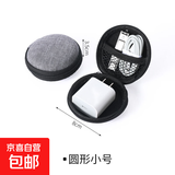【万人好评】多功能收纳包便携旅行耳机包防震减压整理包大容量数据线充电器U盘内存卡收纳盒 雪花布圆形收纳盒8*8*3.5cm【一个装】