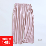 莫代尔睡裤女士薄款七分裤夏季休闲可外穿家居裤宽松中裤居家大码 豆粉色 XL （120-135斤）