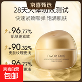 黑绷带面霜50%高浓玻色因提拉紧致抗衰护肤女友礼物赫莲娜同源 2瓶 45g/瓶