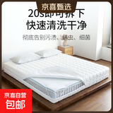 全拆式独立袋装弹簧床垫子软硬两用可调节榻榻米席梦思慕斯 A款-偏软睡感20CM 150*200cm