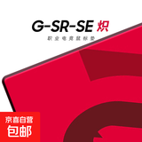 鼠标垫电竞平替版fps瓦大号加厚电竞游戏桌垫卓csgo鼠标垫无畏同款平威GSR/SE炽450*400*5mm包边垫 【卓威平替炽包边】400*350*5mm