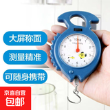 手提秤弹簧秤钓鱼秤小称家用便携式挂钩买菜 称高精度迷你行李秤10kg 手提称-小鱼款-颜色随机-1个 可称10kg