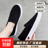 春夏季一脚蹬帆布小白鞋女防滑学生厚底懒人鞋老北京布鞋女护士鞋 黑色 单层 【181】 39