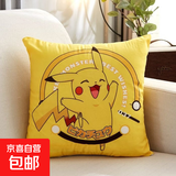 抱枕靠垫 办公室腰枕床头靠枕汽车腰靠卡通风可拆洗抱枕可机洗 皮卡丘 36cm*36cm 含枕芯 （单支装）