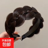 宽边发箍假发麻花鱼股辫头箍发饰女2025新款带齿防滑压发发卡头饰 3#蓬松拉花款发箍--深棕色