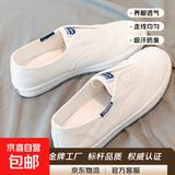 春夏季2025新款透气小白鞋女学生懒人一脚蹬休闲防滑软底帆布板鞋 白色 39