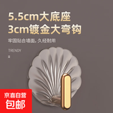 【新人限定惠】轻奢贝壳挂钩黏胶强力承重免打孔粘钩浴室卧室 轻奢贝壳挂钩【3个】