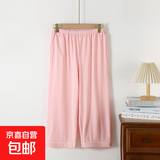 纯棉七分裤女春夏季纯色宽松休闲裤居家睡裤2025全棉家居裤可外穿 粉色压条 2XL （135-155斤）