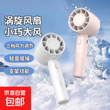 新款手持便携式新款迷你USB手持风扇便携式迷你风扇USB可充电随身轻便型户外降温 涡轮手持风扇-随机1个装