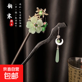 古风高级感流苏发簪女新中式木质盘发簪子国风汉服步摇发钗子头饰 15#韵寒两件套【2件套】