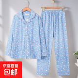 中年妈妈女睡衣春秋季长袖中老年老人睡衣女休闲可外穿家居服套装 CB226-16蓝色 L  （建议100-120斤）