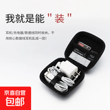 【万人好评】多功能收纳包便携旅行耳机包防震减压整理包大容量数据线充电器U盘内存卡收纳盒 黑色pu方形收纳盒7.5*7.5*3cm【一个装】