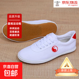 小白鞋牛筋底男女帆布休闲鞋练习训练鞋透气防滑耐磨晨练鞋运动鞋 太极【白】 单层 37 (235mm)