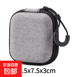 【万人好评】多功能收纳包便携旅行耳机包防震减压整理包大容量数据线充电器U盘内存卡收纳盒 雪花布方形收纳盒7.5*7.5*3cm【两个装】