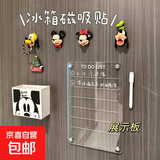 留言板卡通小画板儿童DIY玩具涂鸦绘图画画美术课用具全班奖励奖品生日礼物 冰箱磁吸留言板13.5*8*0.2cm 一个