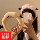可爱搞怪毛绒发箍女款春夏发箍发卡洗脸敷面膜发箍毛绒卡通发饰 超值2件套【粉色+黄色】