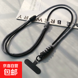 双结长款可调节手机挂绳斜挎可背编织挂链吊坠挂脖小蜜蜂挂链女生可爱卡通手机挂链斜跨挂绳 斜挎款【黑白格】双结调节编织绳+黑色卡条