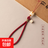 菩提招财猫手机链手腕式挂链吊坠挂件精致防丢防摔手机壳U盘挂绳 酒红色-长款