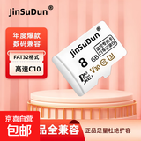 内存卡存储卡高速通用tf内存卡手机相机储存行车记录仪监控摄像头microSD128GB/64g/32G/16G 8GB【FAT32】高速兼容