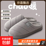 棉拖鞋男士秋冬季居家室内防滑软底卡通可爱情侣半包跟地板棉拖鞋 简约线条 深灰 40-41码(适合39-40码穿)