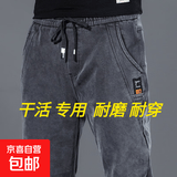 松紧腰干活穿的裤子男耐磨宽松弹力春秋工地防撕裂牛仔劳保工作裤 K433灰色【弹力 不卡裆】 3XL 【建议150-165斤】