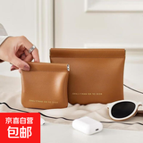 【超低价】收纳包数据线耳机收纳包随身零钱包便携化妆刷化妆袋口红充电宝钥匙磁吸束口袋 棕色大号18cm