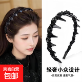 铂思亚轻奢气质小香风手工串珠发箍巴黎王妃同款潮流百搭头箍发饰 1#串珠发箍【黑色】