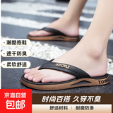 人字拖男士夏季2025新款防滑户外穿凉拖夹板拖鞋夹拖橡胶沙滩鞋男 黑金色 40