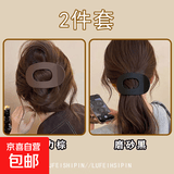 2025新款气质鸭嘴夹发夹女后脑勺高级感盘发大号鲨鱼夹抓夹发饰 甄选亚克力材质巧克力棕+磨砂黑
